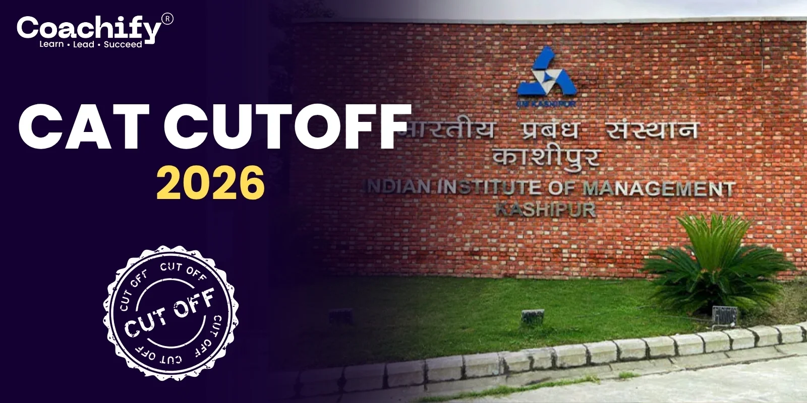 CAT Cutoff 2026 — IIM-wise, Category-wise & Sectional Percentile Requirements Revealed